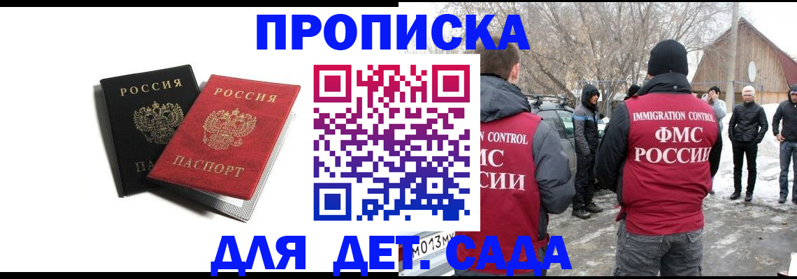 временная регистрация собственник в Верхнем Тагиле