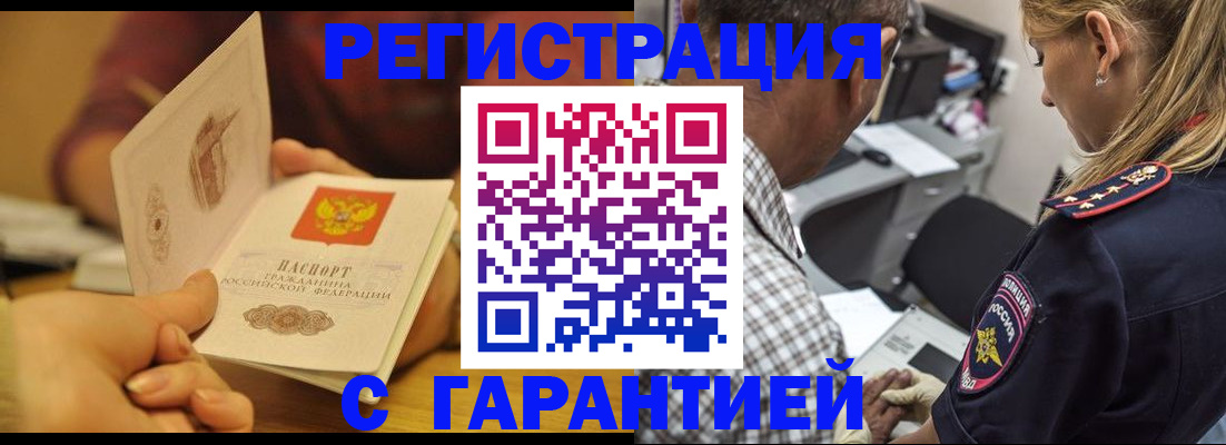 прописка ребенка в Верхнем Тагиле