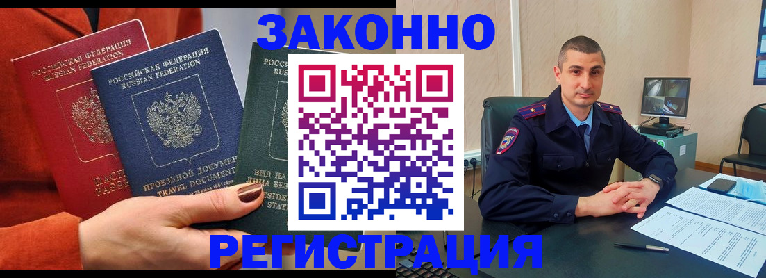 регистрация для дет. сада в Верхнем Тагиле