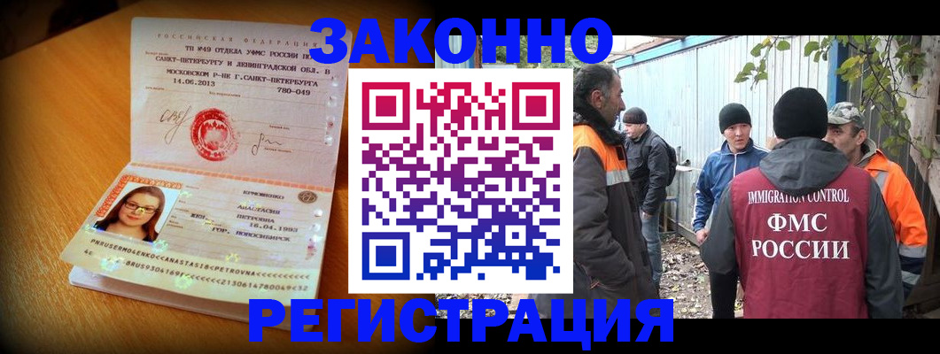 временная регистрация 2025 в Верхнем Тагиле